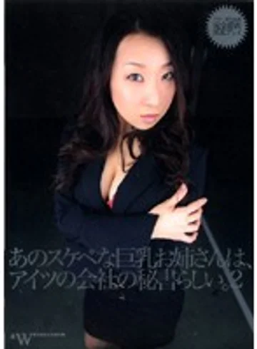 FCDC-009 jav