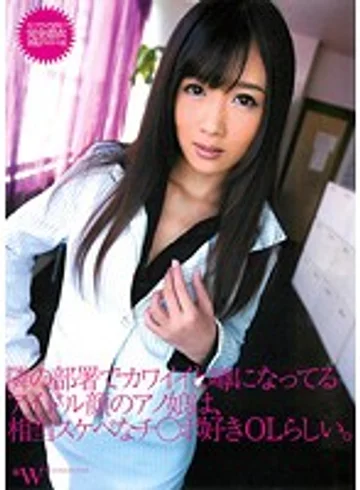 FCDC-059 jav