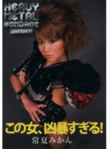 FEDH-001 jav