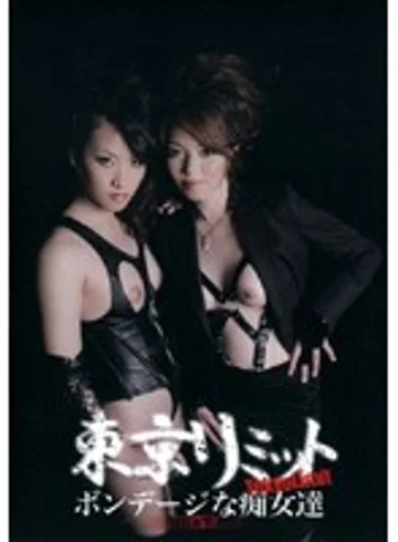 FEDK-002 jav