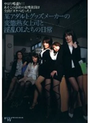 FOAD-001 jav
