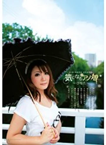 NBSS-004 jav