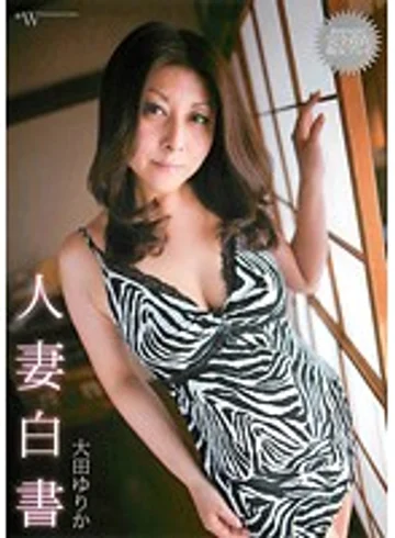 PONT-001 jav