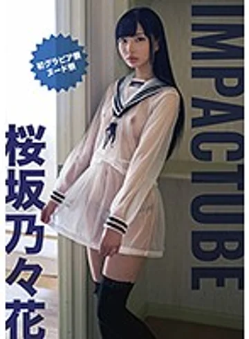 IMPNO-020 jav