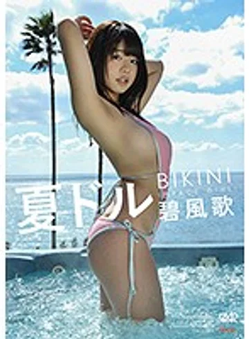 IMPTO-014 jav