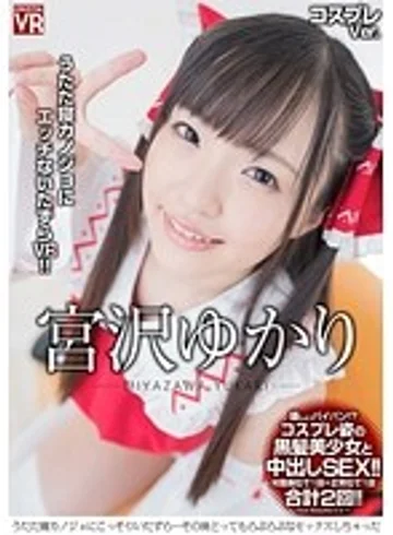 CRVR-116 jav