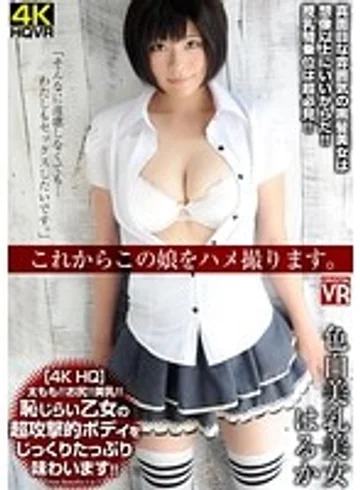 CRVR-124 jav