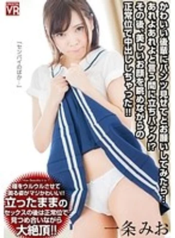 CRVR-126 jav