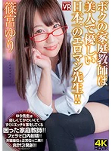 CRVR-142 jav