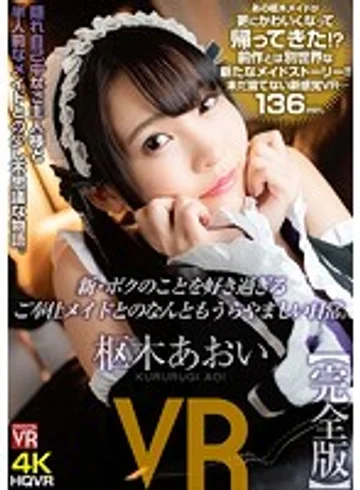 CRVR-190 jav