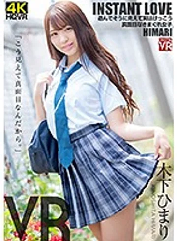 CRVR-205 jav