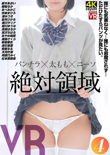 CRVR-230 jav