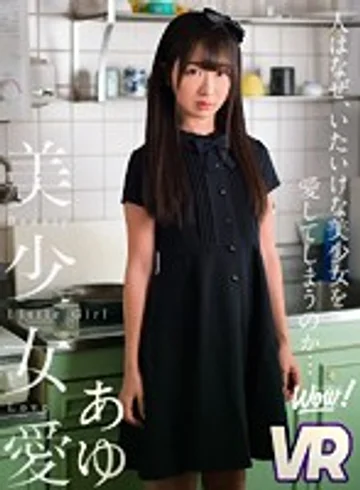 WOW-077 jav