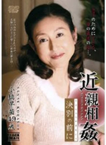 BBZZD-11 jav