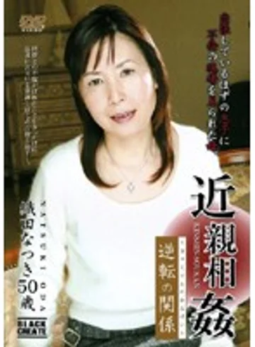 BBZZD-13 jav