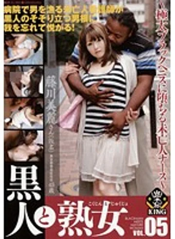 BKJU-005 jav