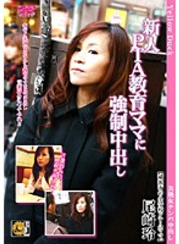 DEED-16 jav