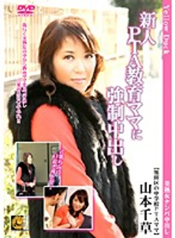 DEED-17 jav