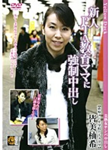 DEED-18 jav
