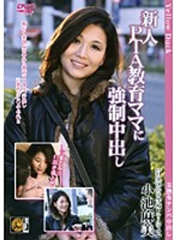 DEED-19 jav