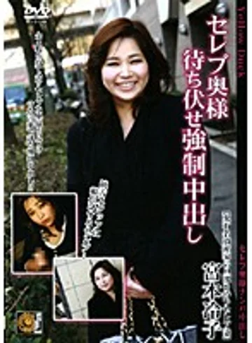 DEED-20 jav