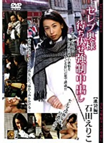 DEED-23 jav