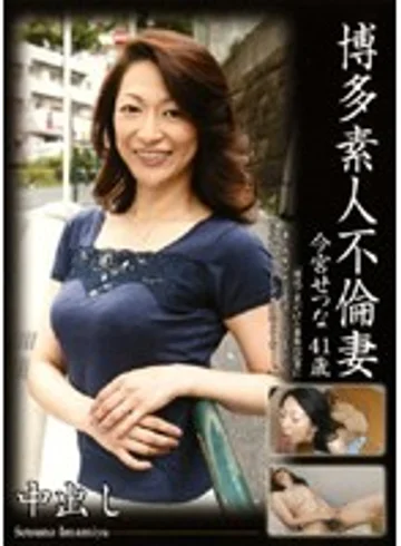 ERED-08 jav