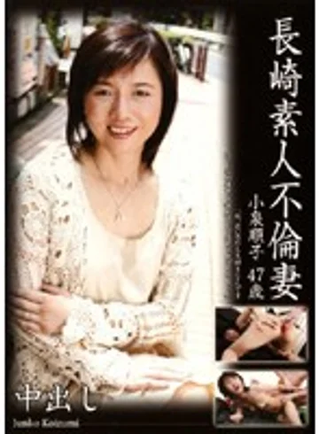 ERED-09 jav