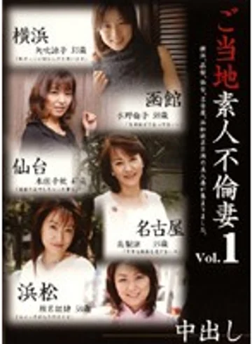 EREDX-01 jav