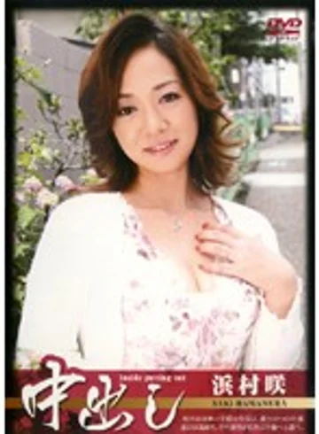 JESD-301 jav