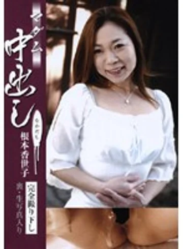 JJPD-101 jav