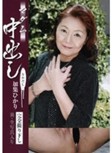 JJPD-103 jav