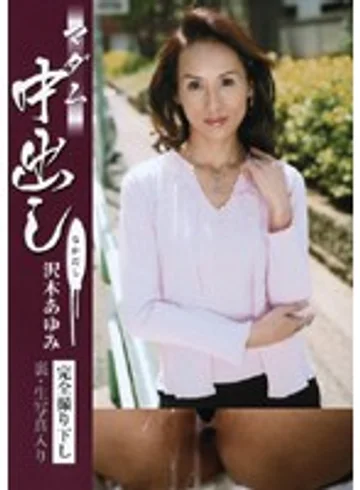JJPD-104 jav