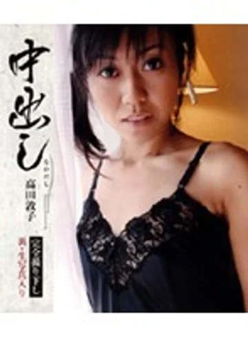 JPND-106 jav