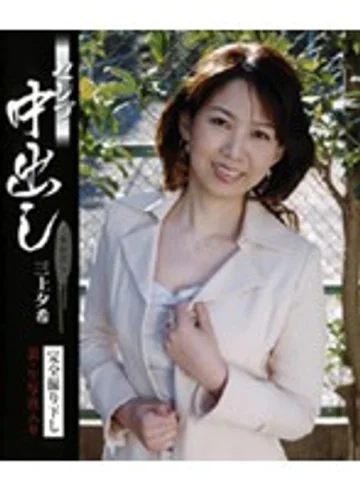 JPND-502 jav