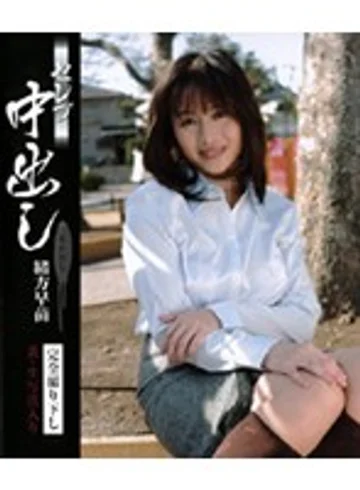 JPND-503 jav