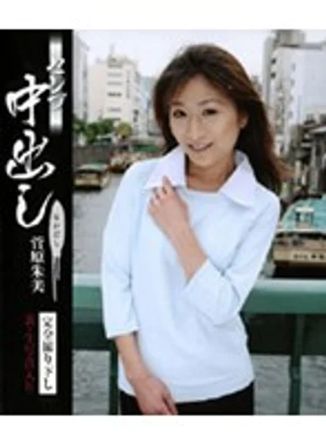 JPND-506 jav