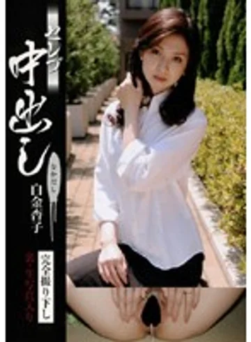 JPND-507 jav