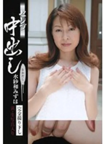 JPND-508 jav