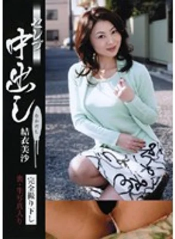 JPND-512 jav