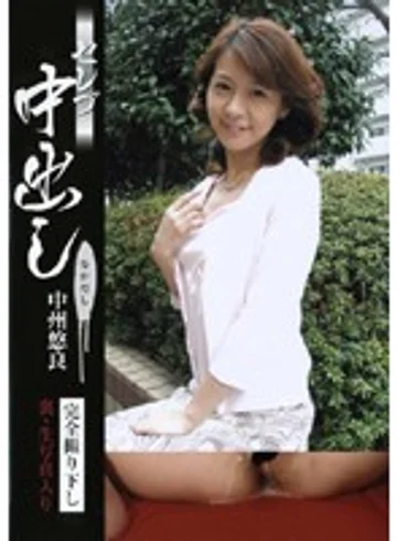 JPND-515 jav