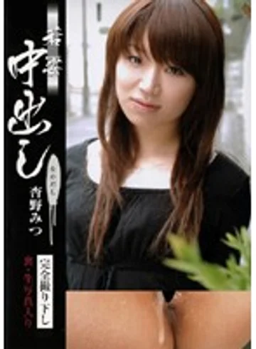 JPND-516 jav