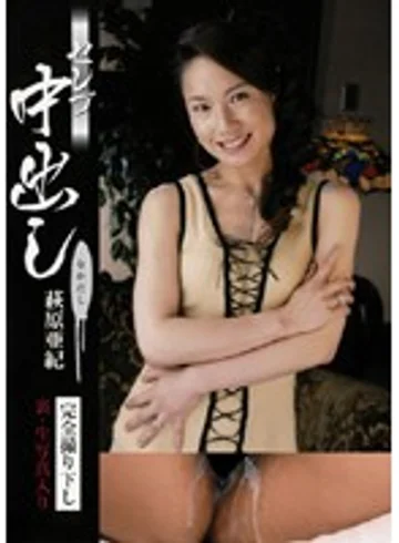 JPND-518 jav