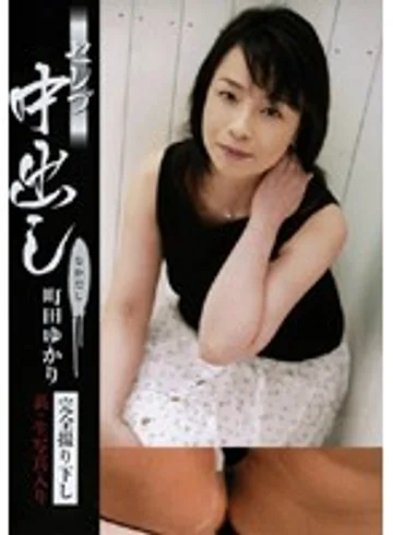 JPND-519 jav