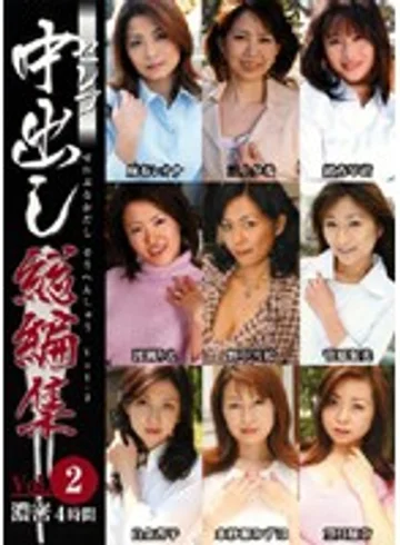 JPNDX-02 jav