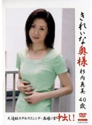 KRED-13 jav