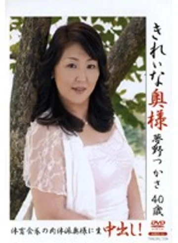 KRED-16 jav
