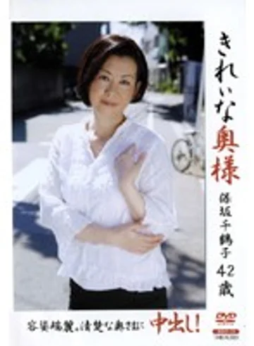 KRED-20 jav