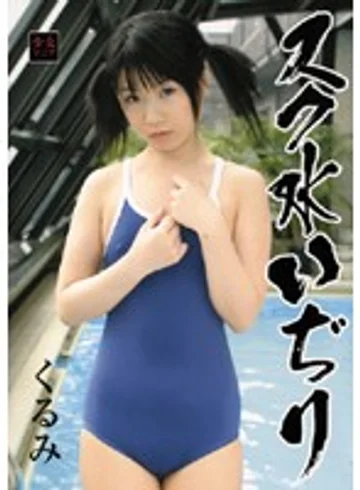 水-05 jav