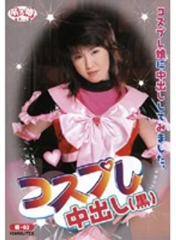 MOE-02 jav